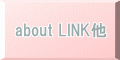 about LINK��